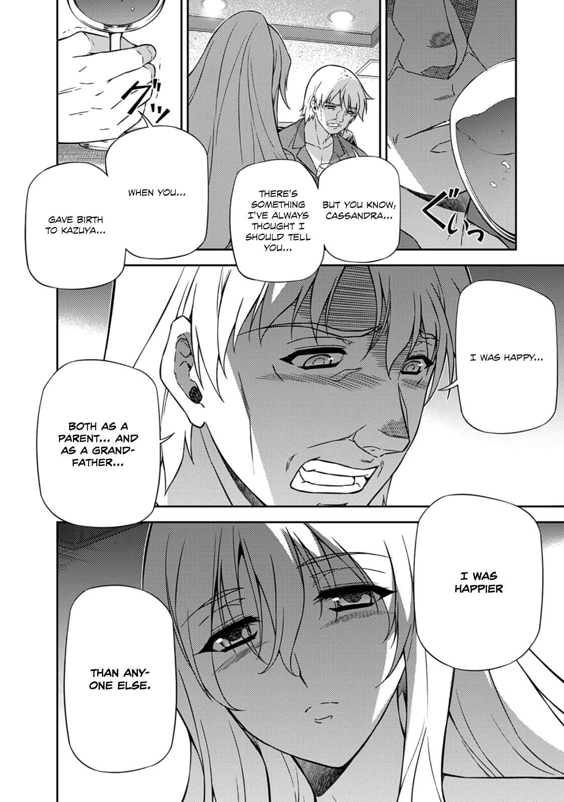 Chapter 205 - Page 16