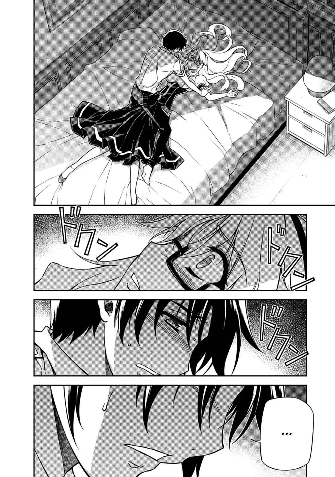 Chapter 205 - Page 4