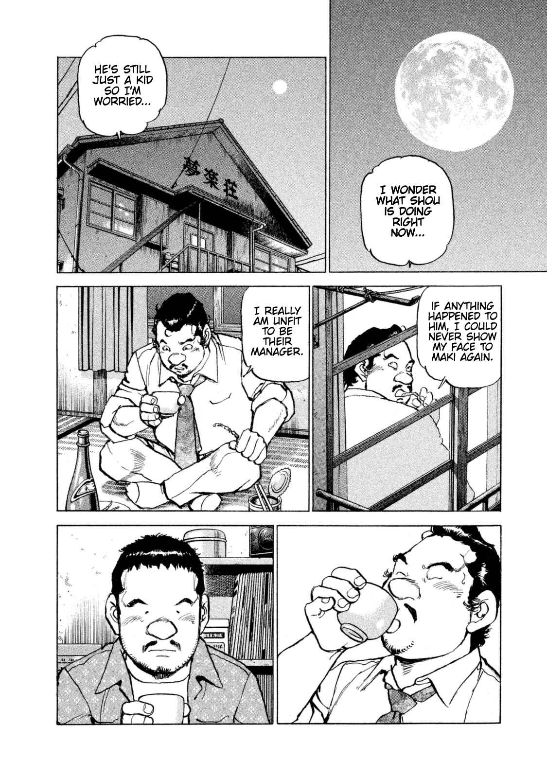 Chapter 42 - Page 12