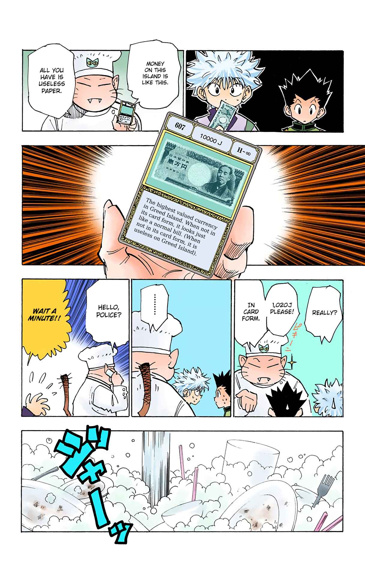 Chapter 129 - Page 10