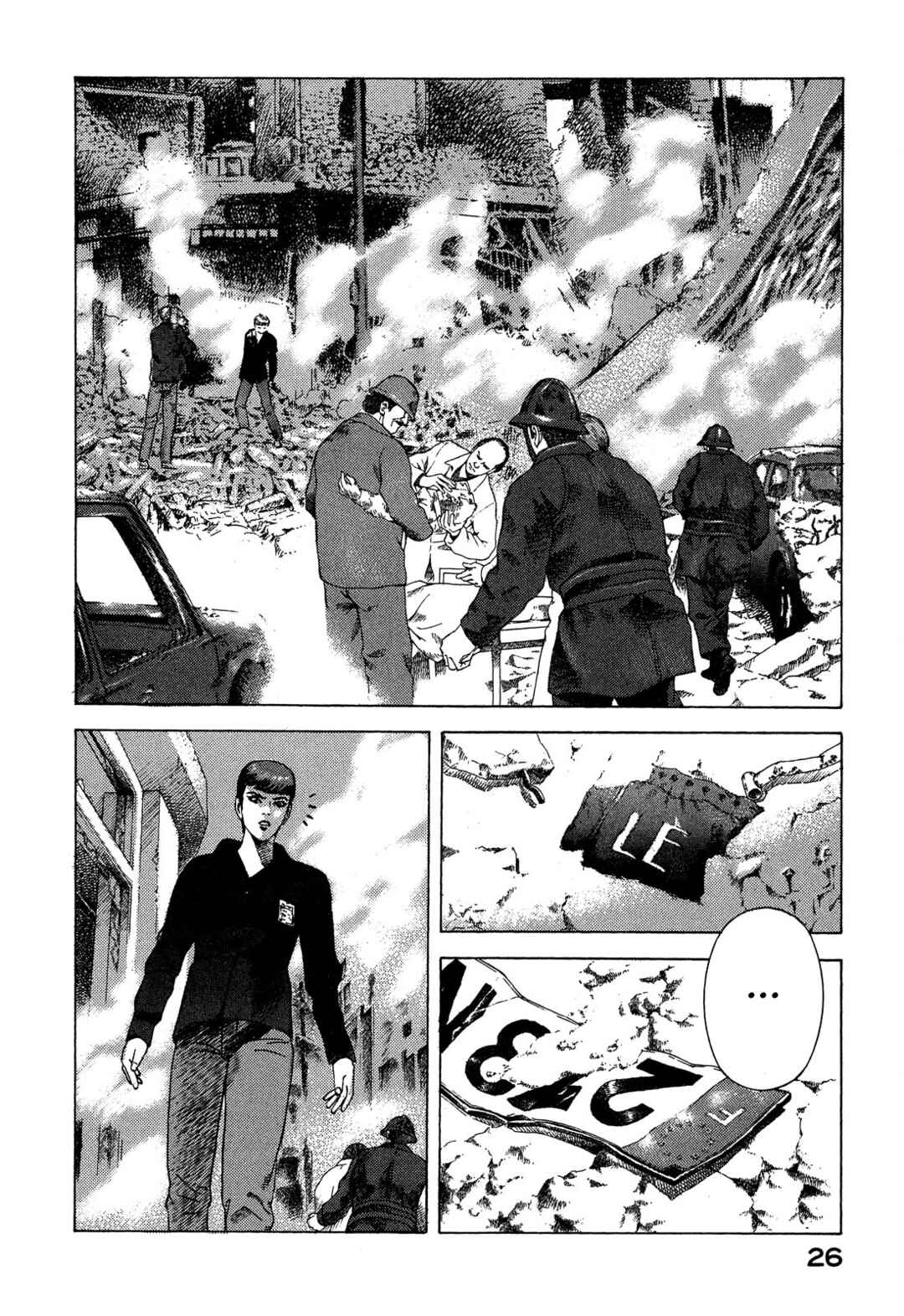 Chapter 94 - Page 25