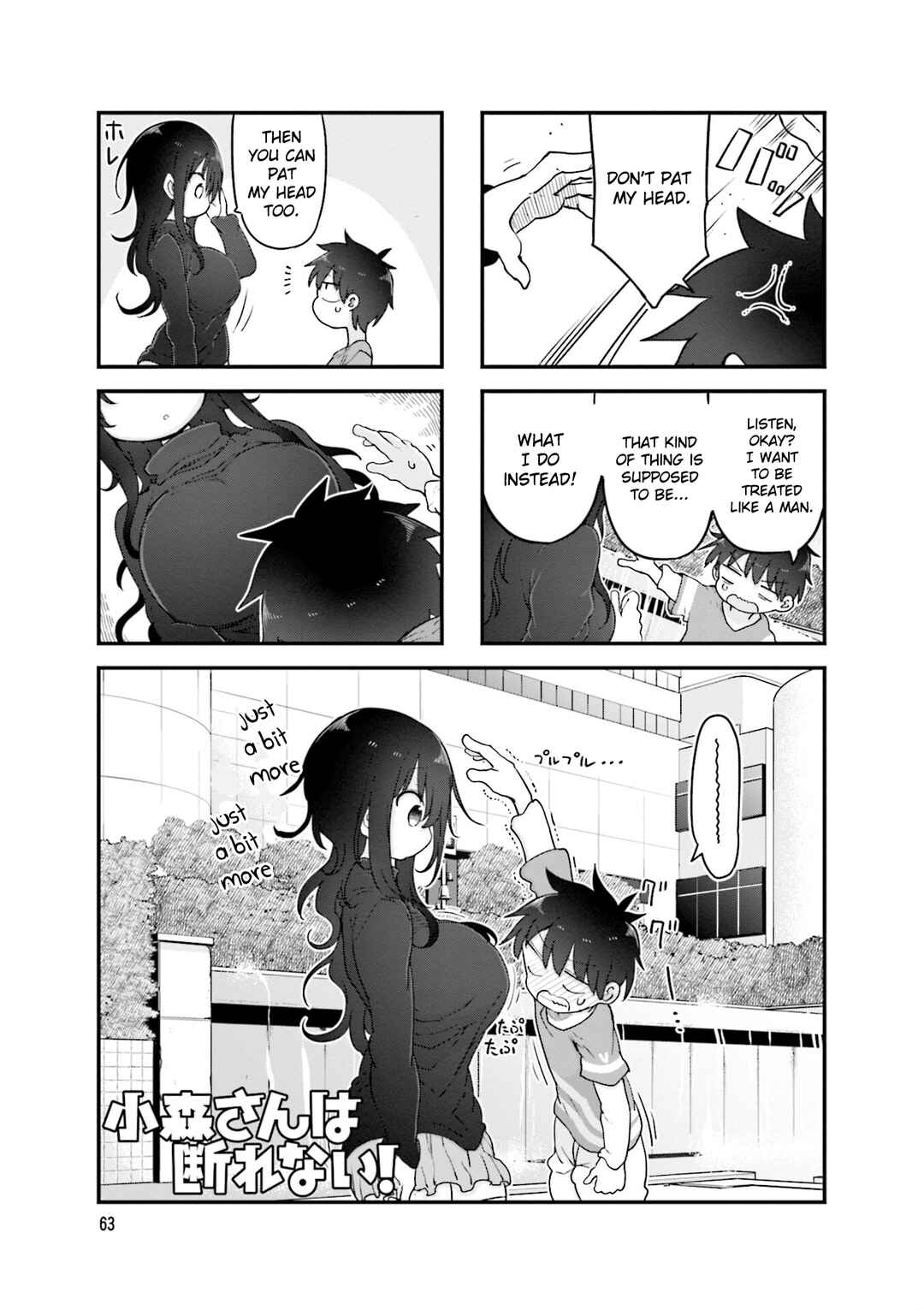 Chapter 118 - Page 2