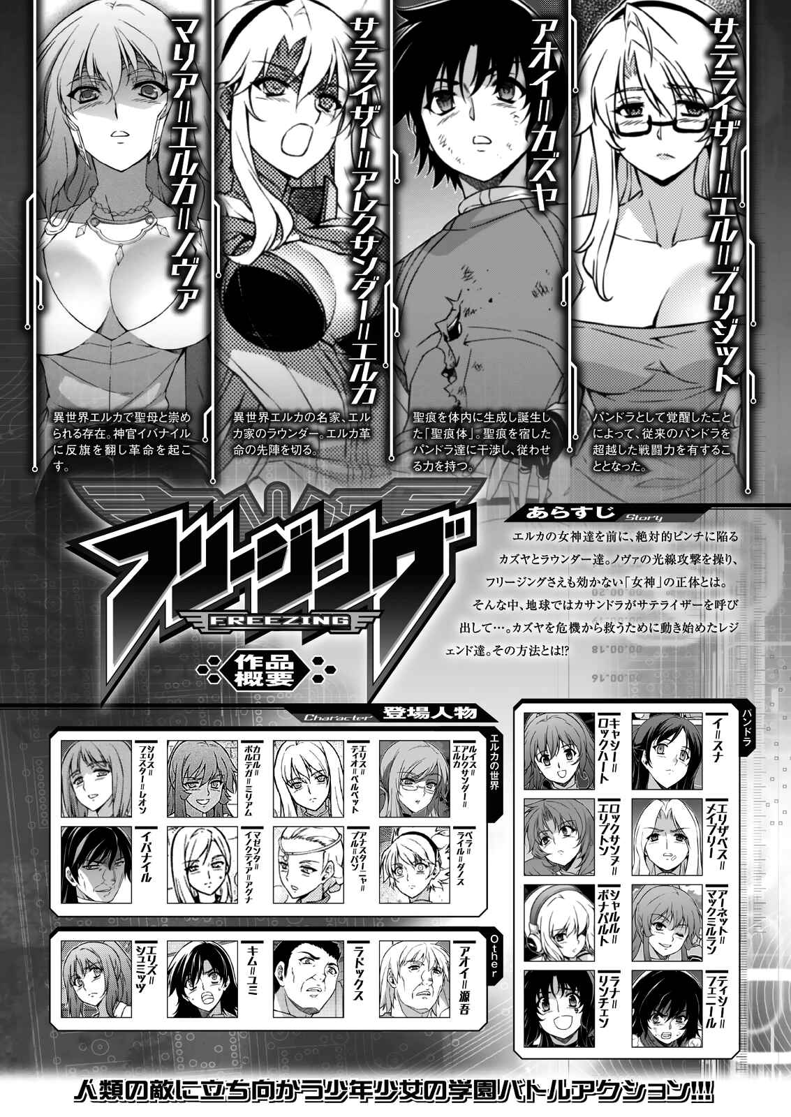 Chapter 215 - Page 2