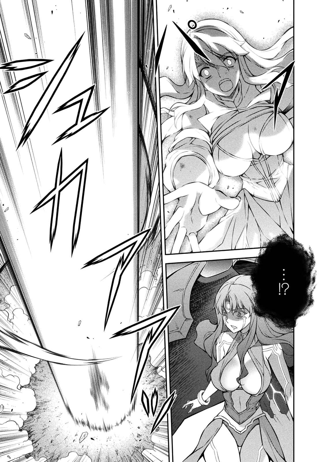 Chapter 215 - Page 37