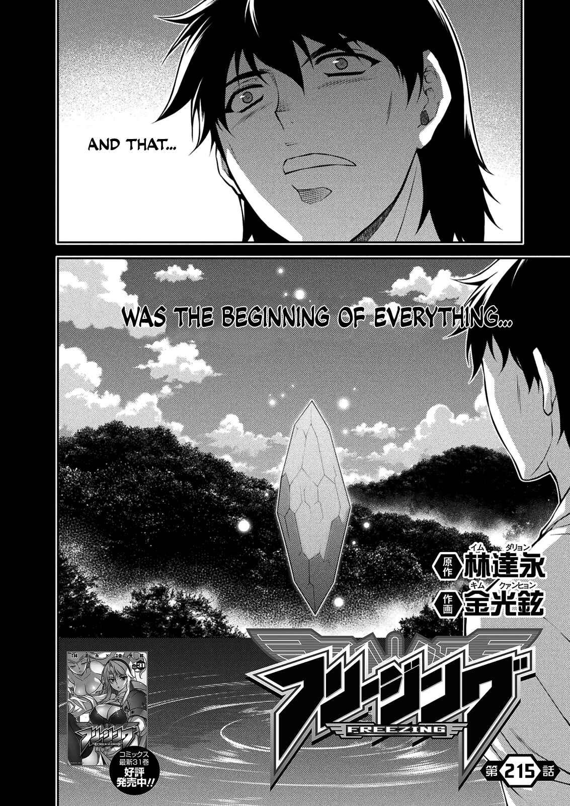 Chapter 215 - Page 4