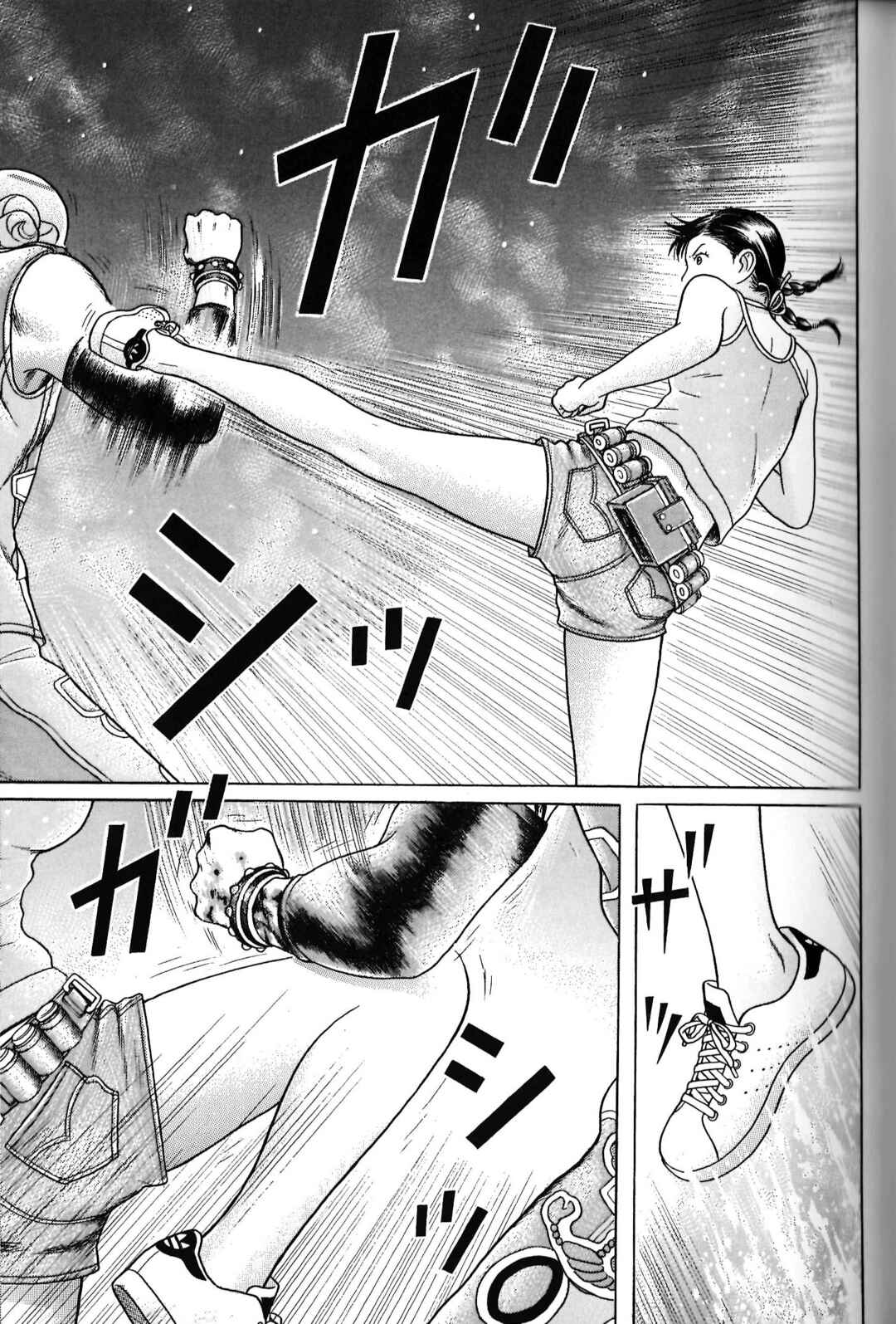 Chapter 105 - Page 3
