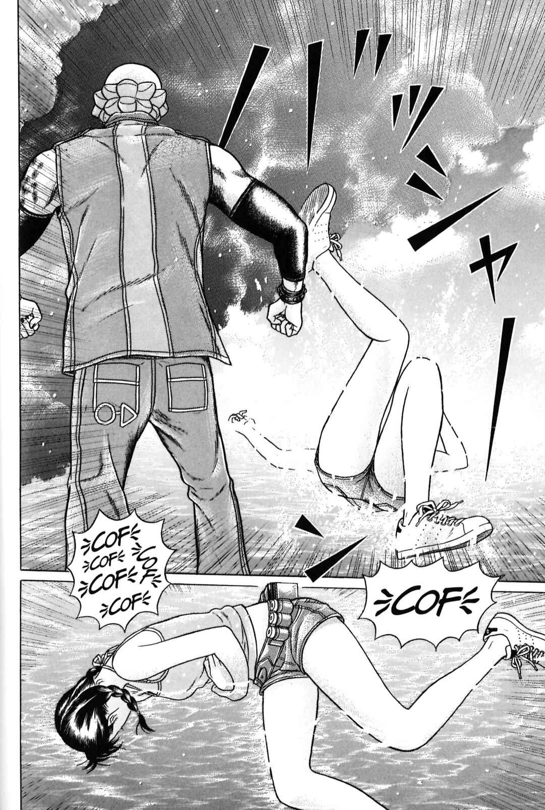 Chapter 105 - Page 6