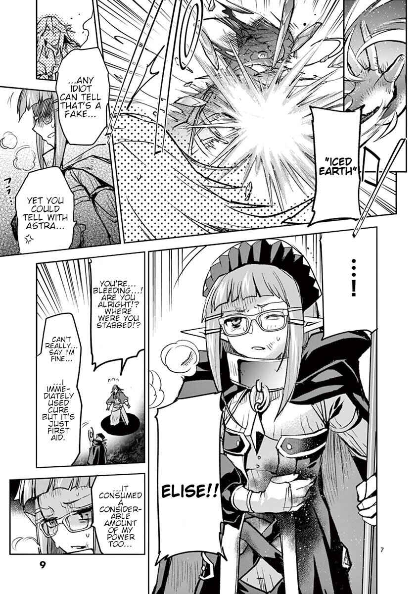 Chapter 66 - Page 7