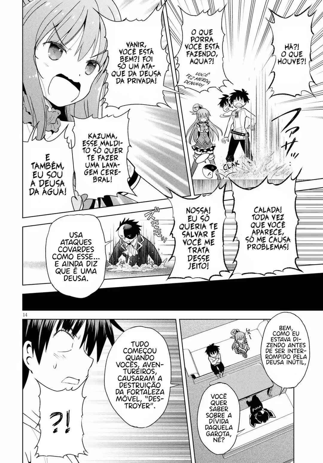 Chapter 76 - Page 15
