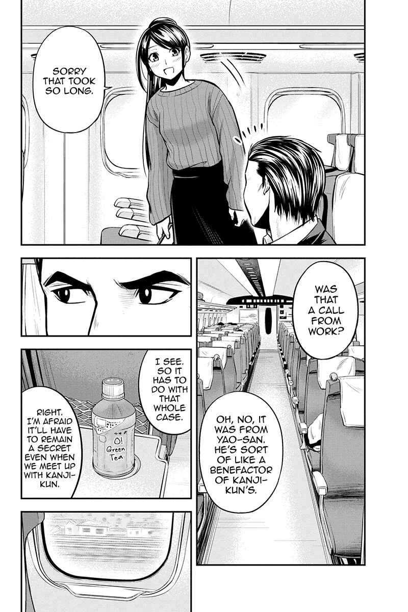 Chapter 86 - Page 2