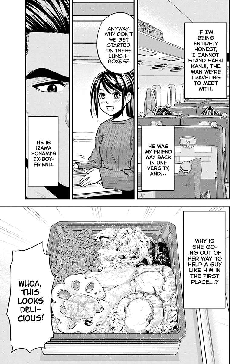 Chapter 86 - Page 3
