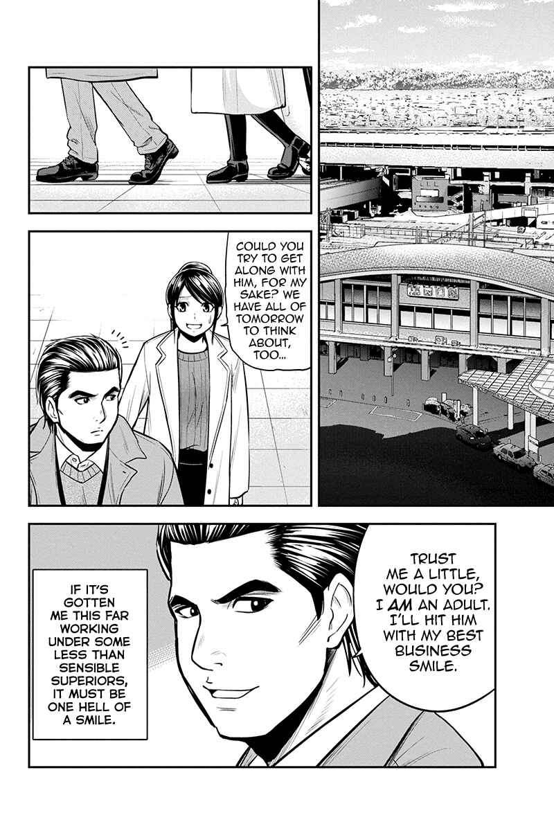 Chapter 86 - Page 8