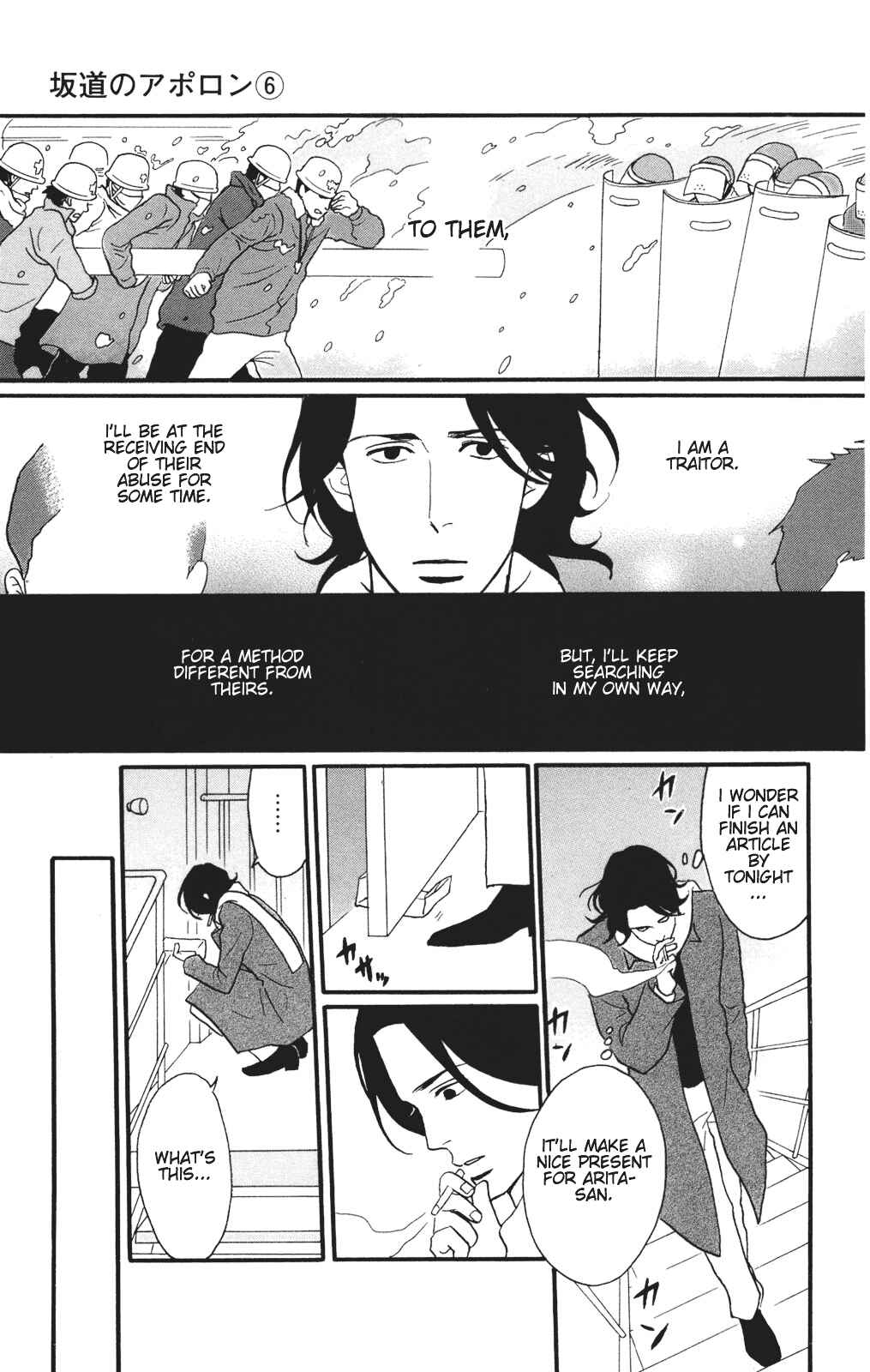 Chapter 30 - Page 7