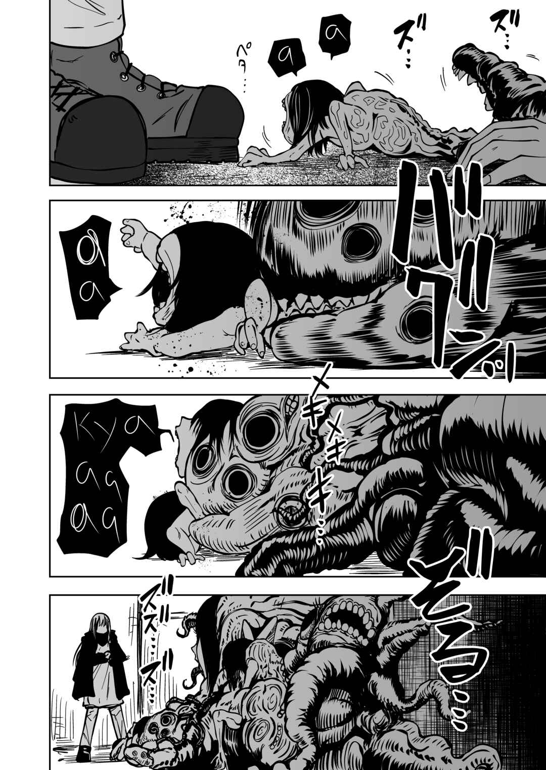 Chapter 4 - Page 22