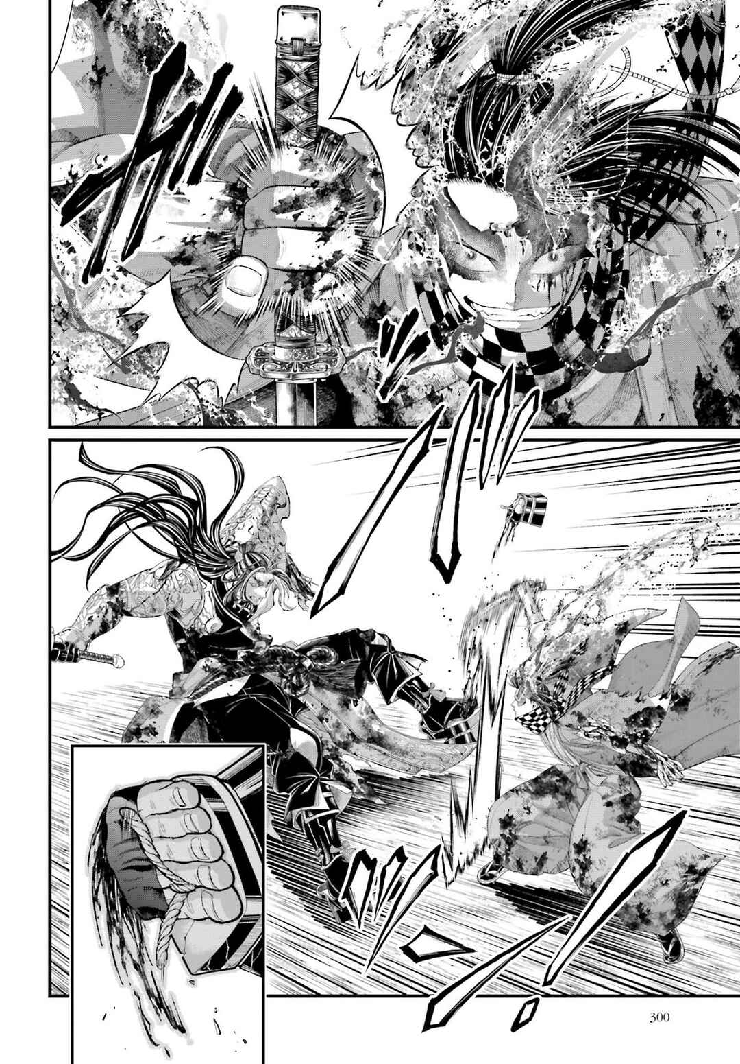 Chapter 91.2 - Page 17