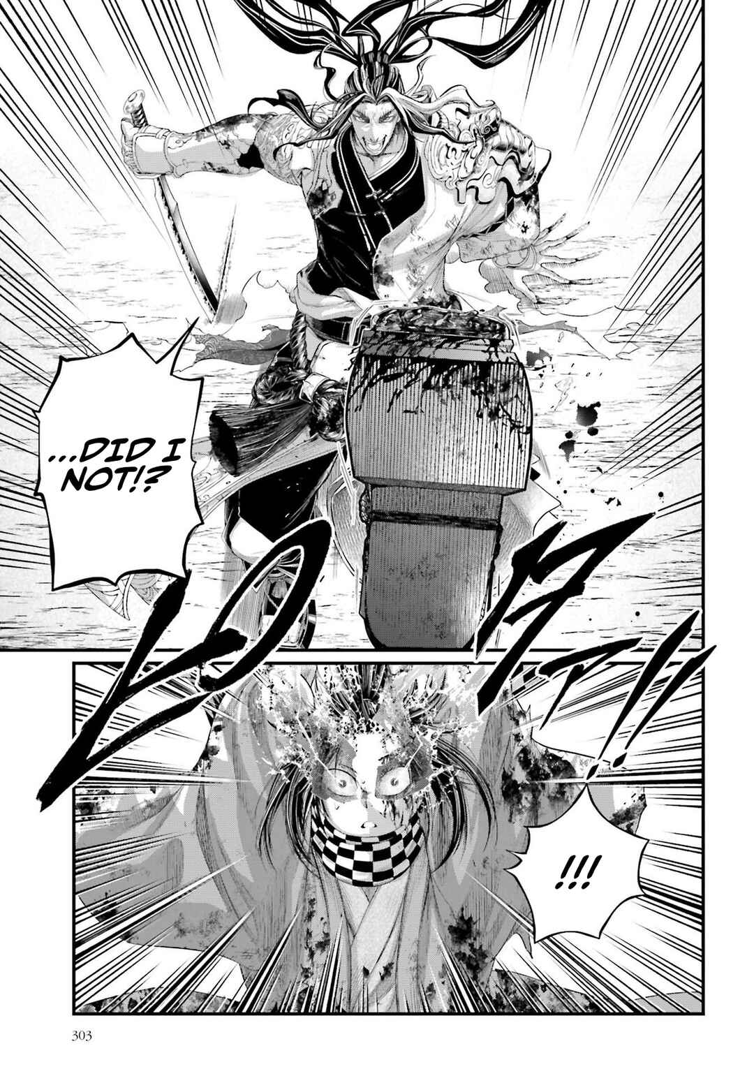 Chapter 91.2 - Page 20