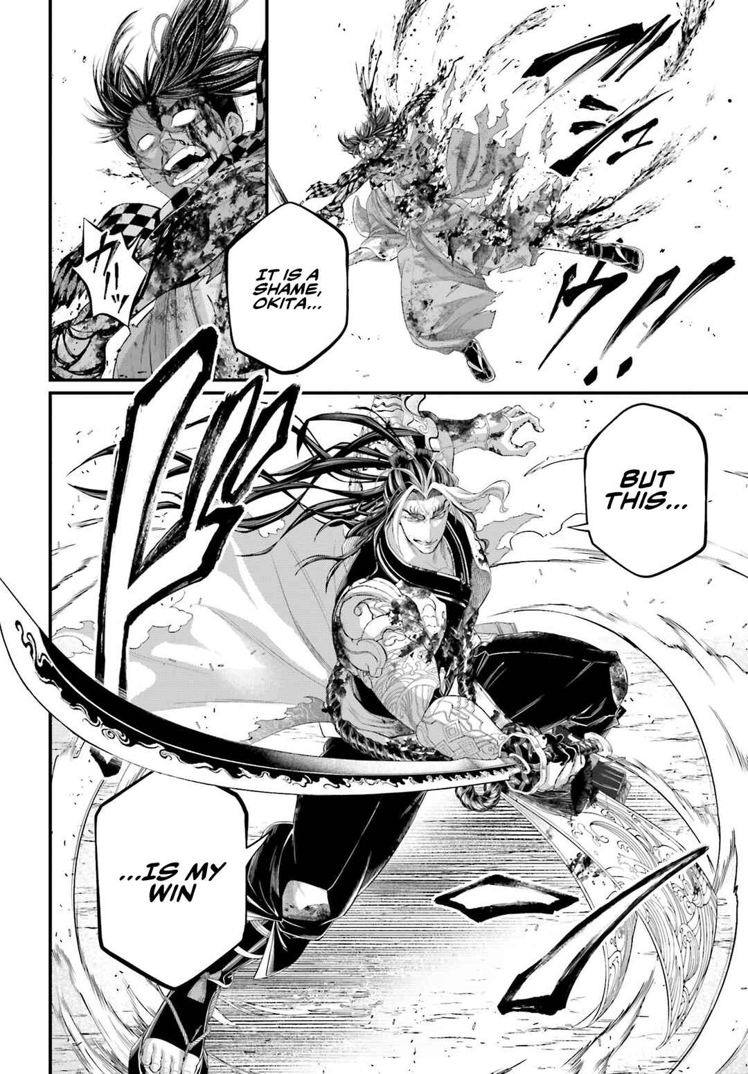Chapter 91.2 - Page 25