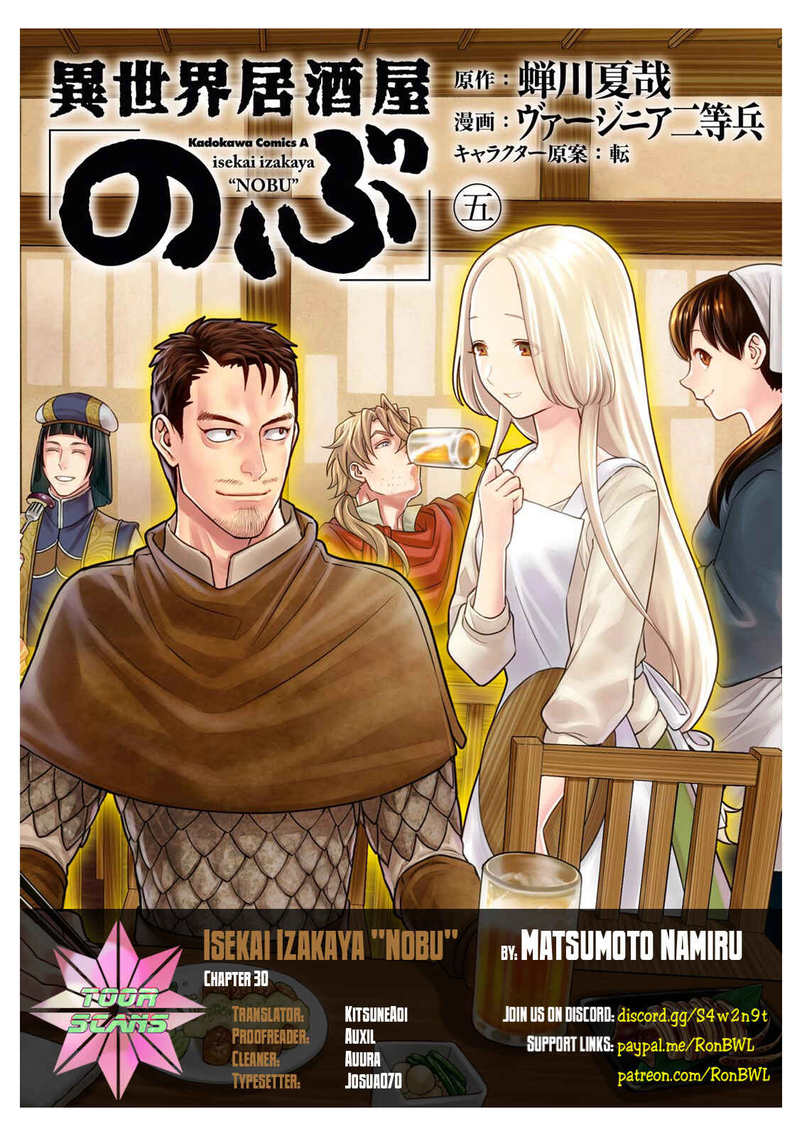 Chapter 30 - Page 1