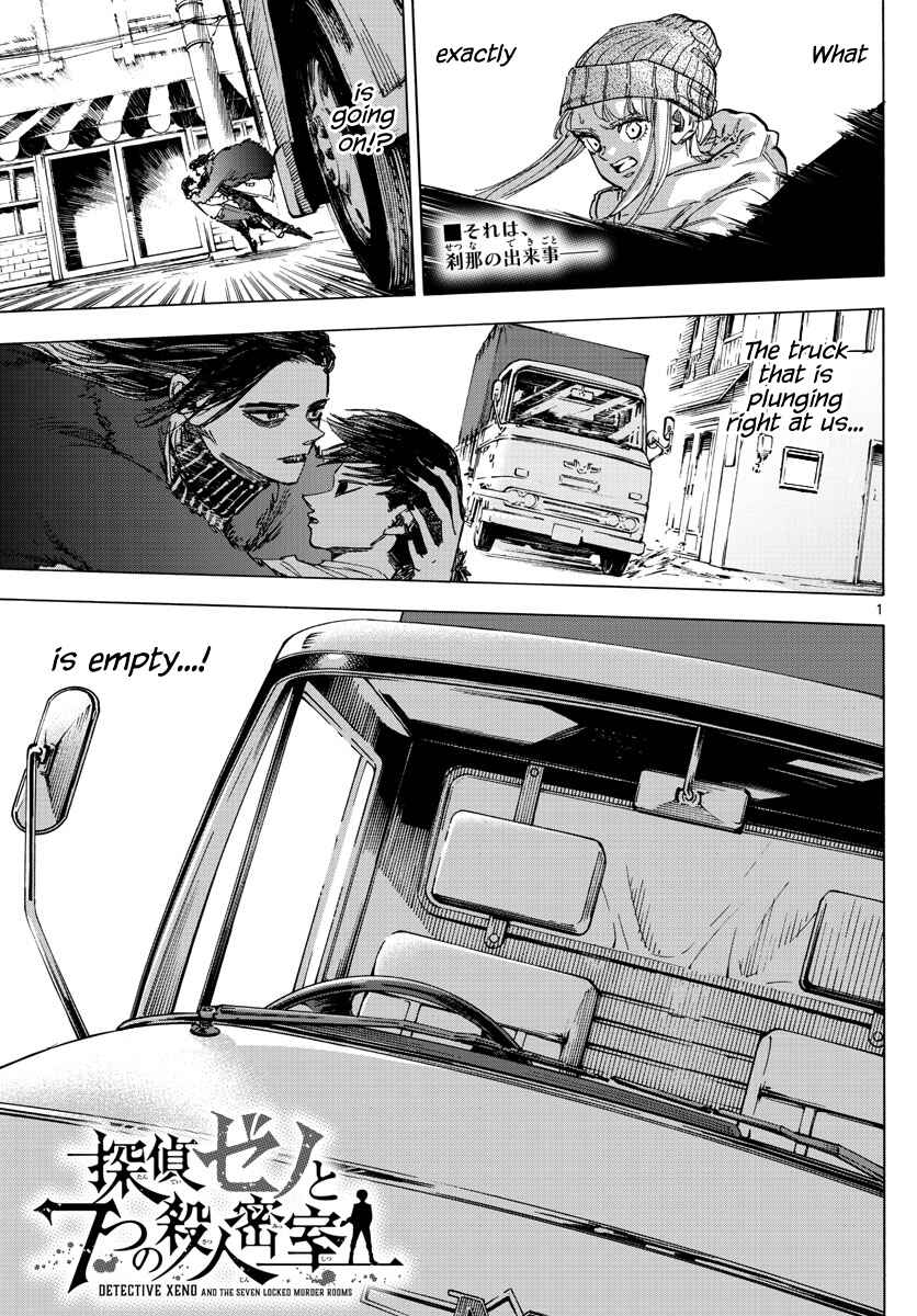 Chapter 56 - Page 1