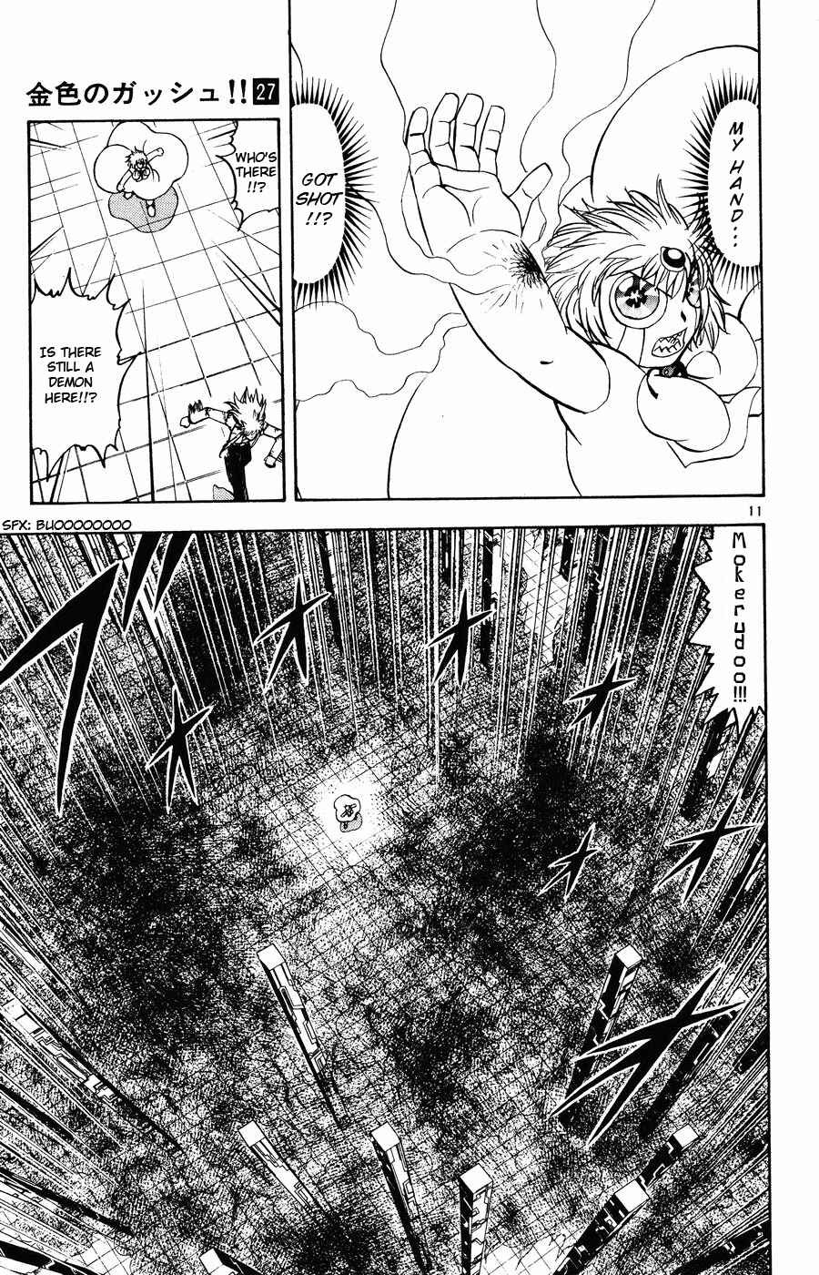 Chapter 263 - Page 11