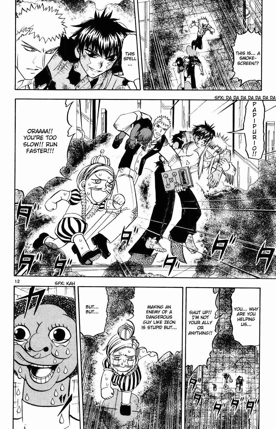 Chapter 263 - Page 12