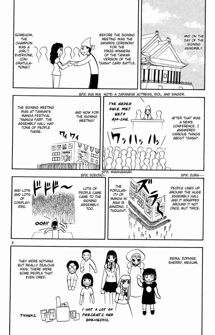 Chapter 263 - Page 20