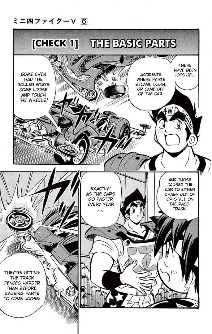 Chapter 44 - Page 7