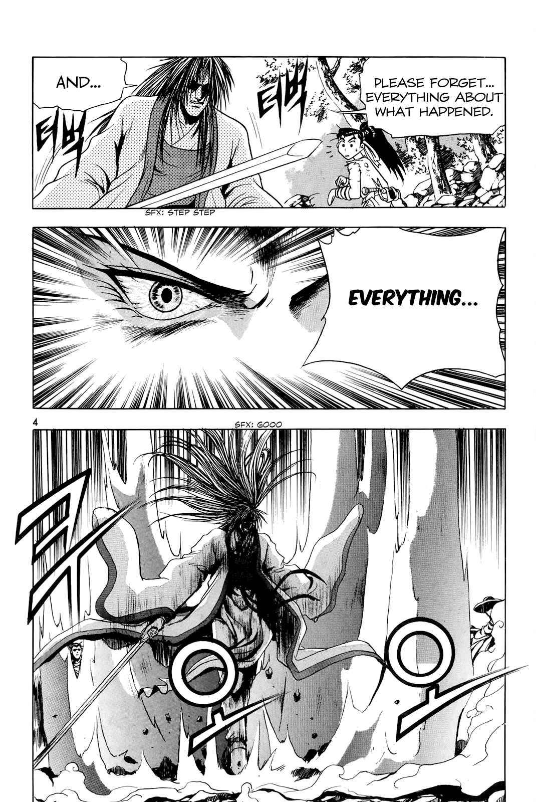 Chapter 90 - Page 4