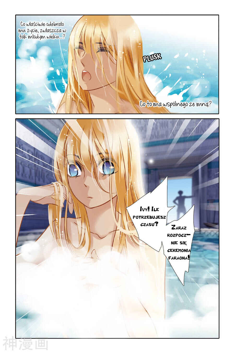 Chapter 16 - Page 10