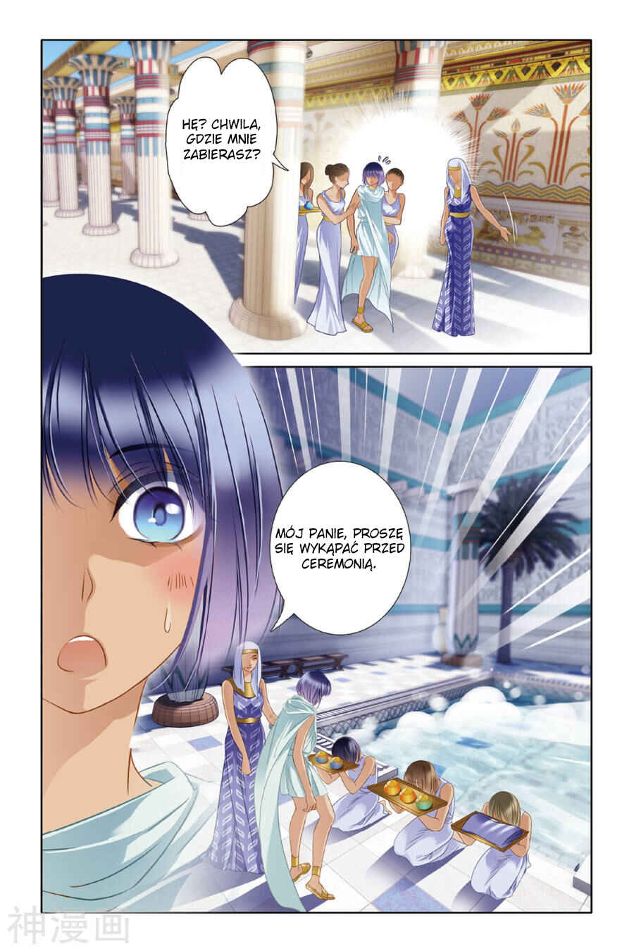 Chapter 16 - Page 2