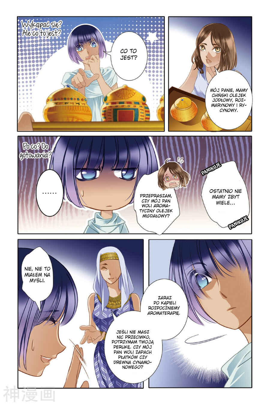 Chapter 16 - Page 3