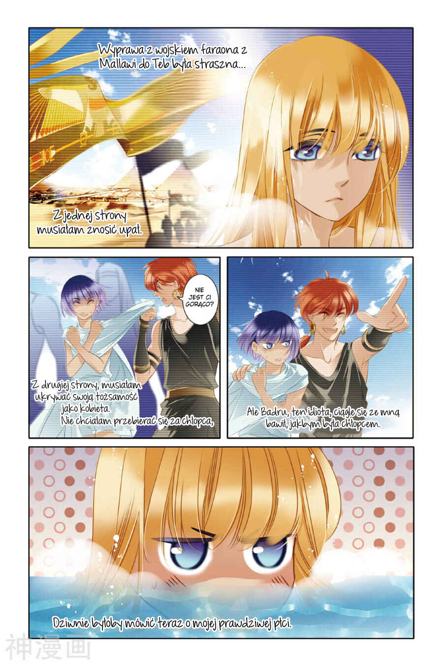 Chapter 16 - Page 7