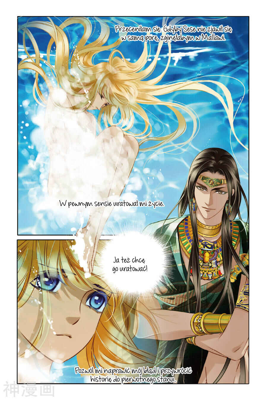 Chapter 16 - Page 9