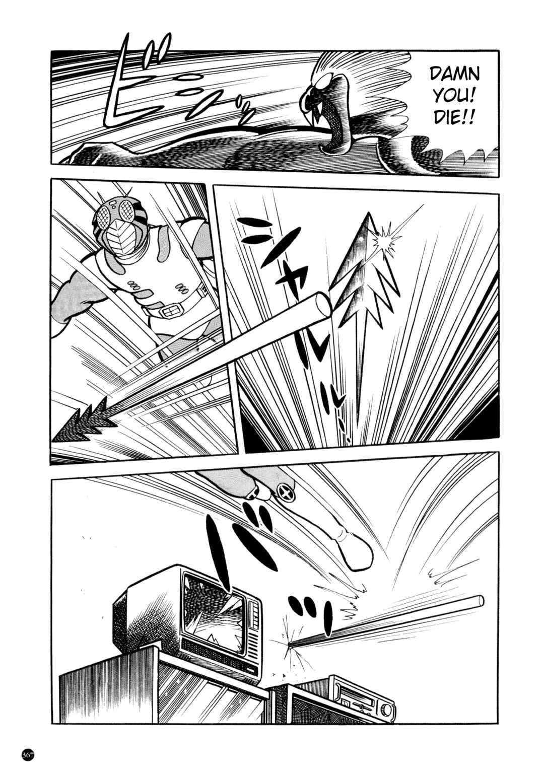 Chapter 17 - Page 9