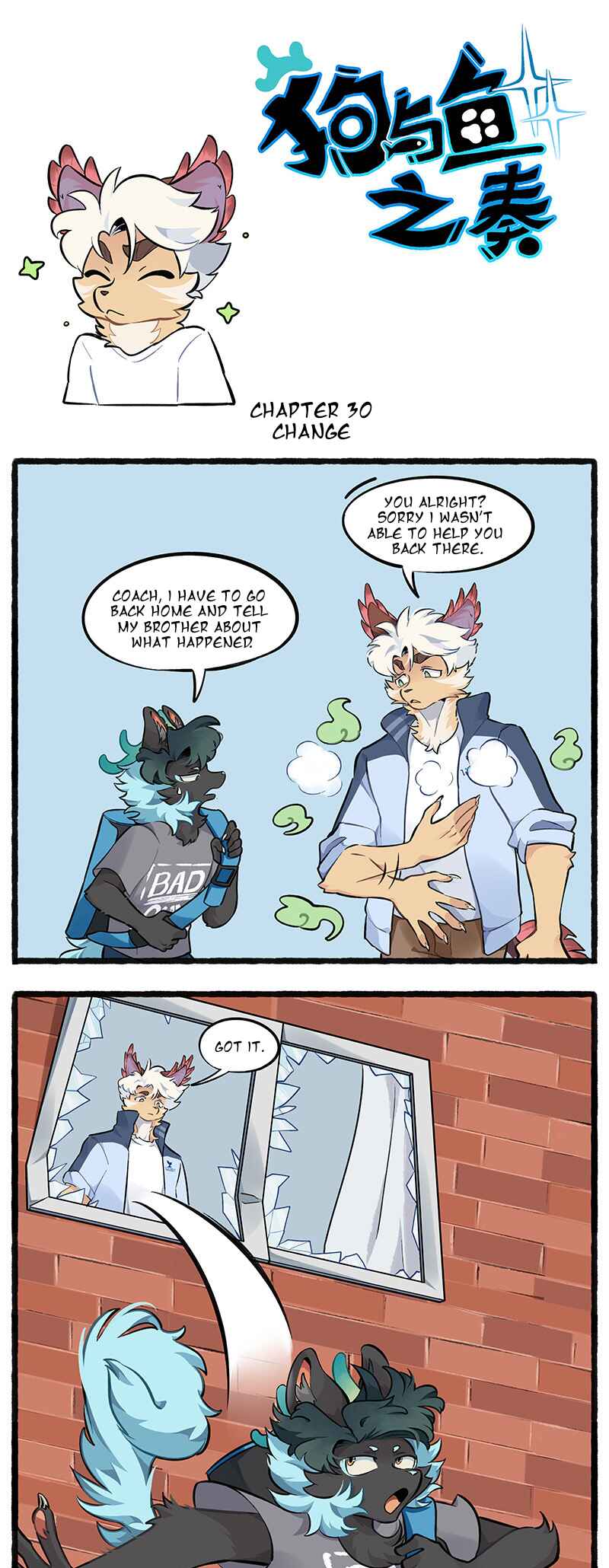 Chapter 30 - Page 1