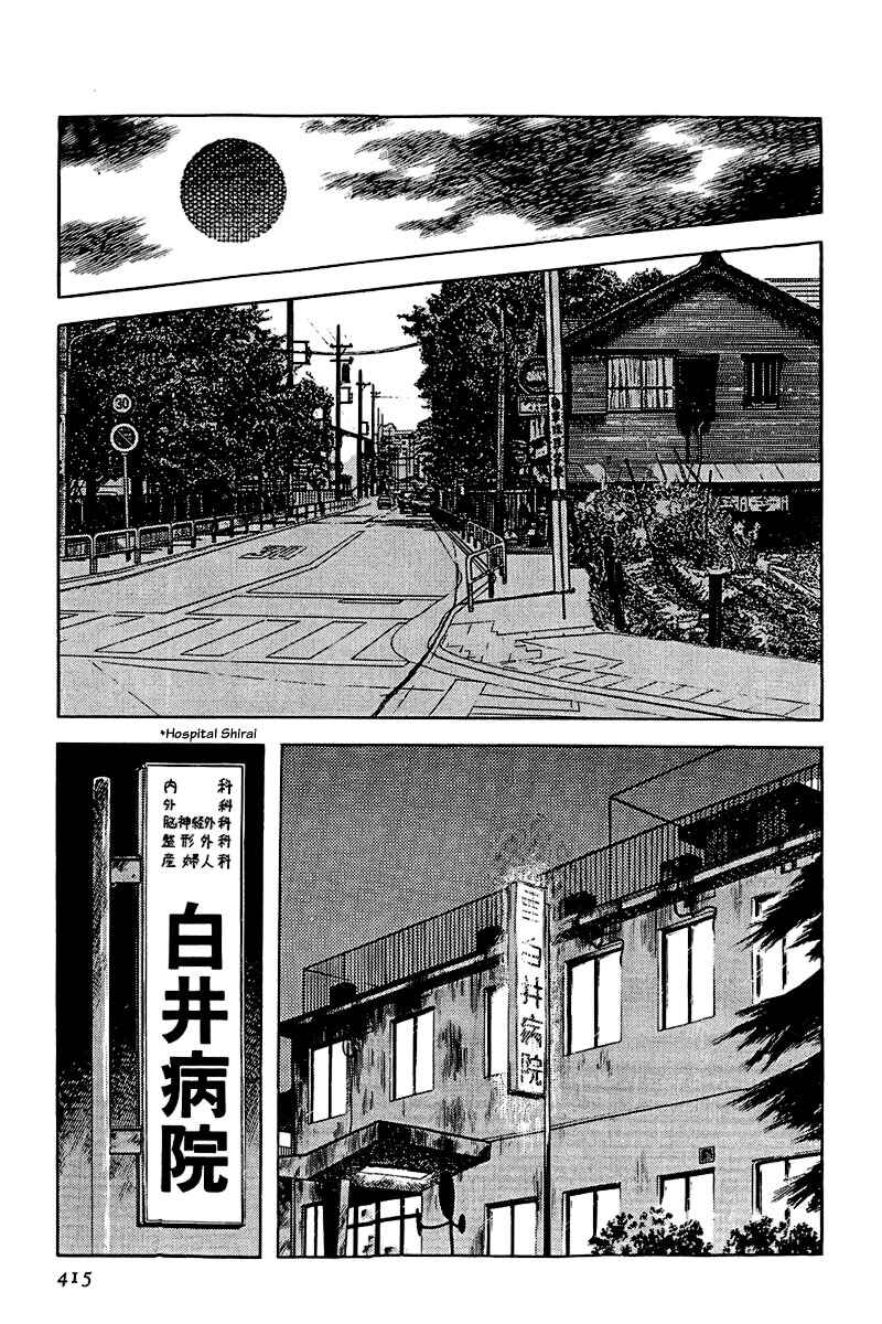 Chapter 141 - Page 15