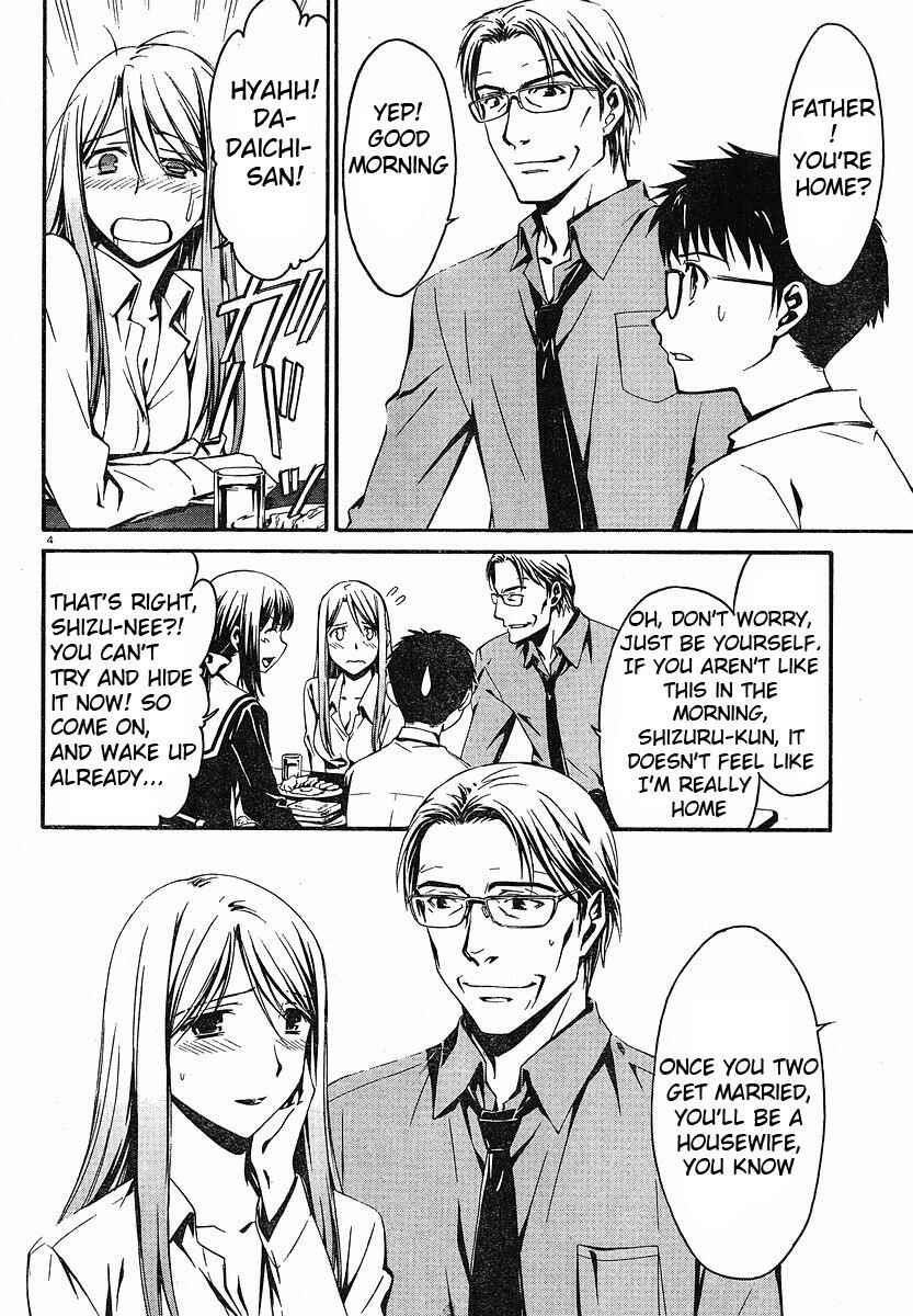 Chapter 25 - Page 8