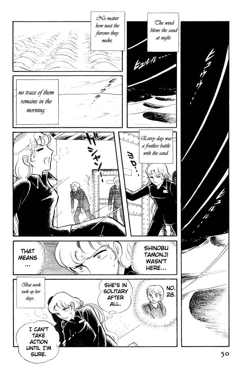 Chapter 19 - Page 13