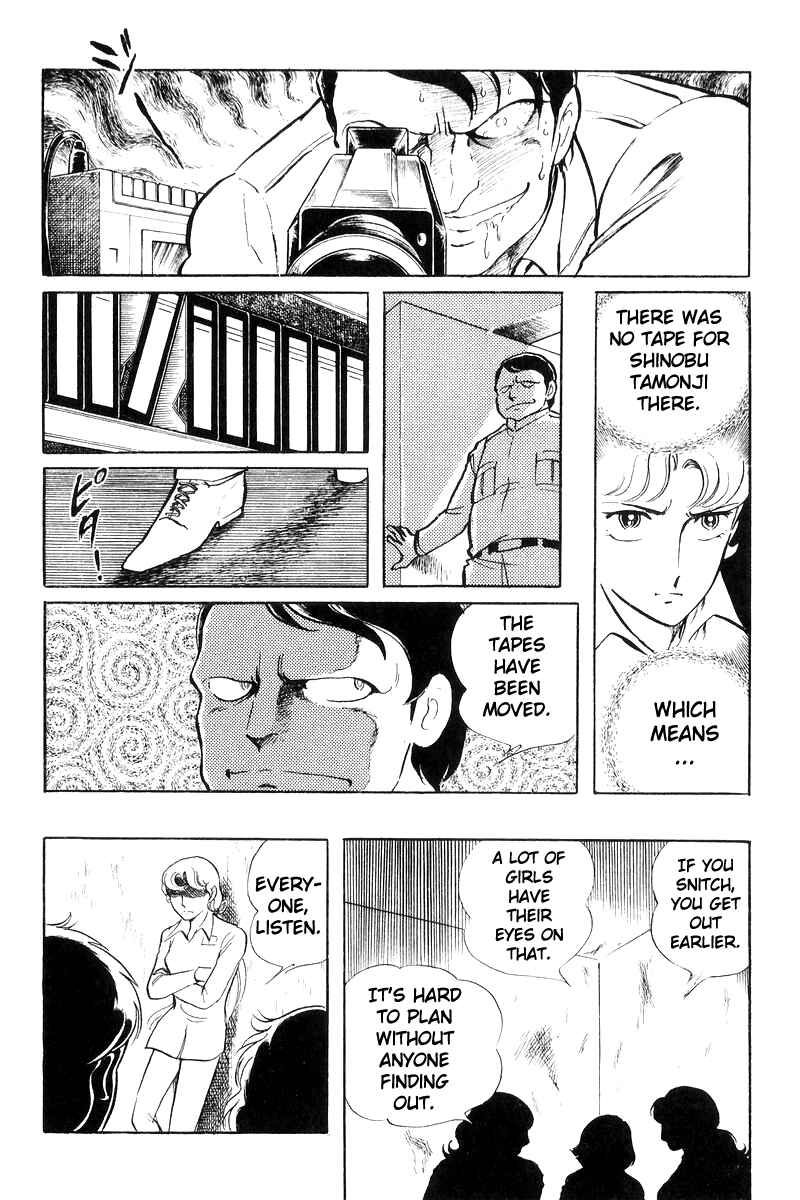 Chapter 19 - Page 52