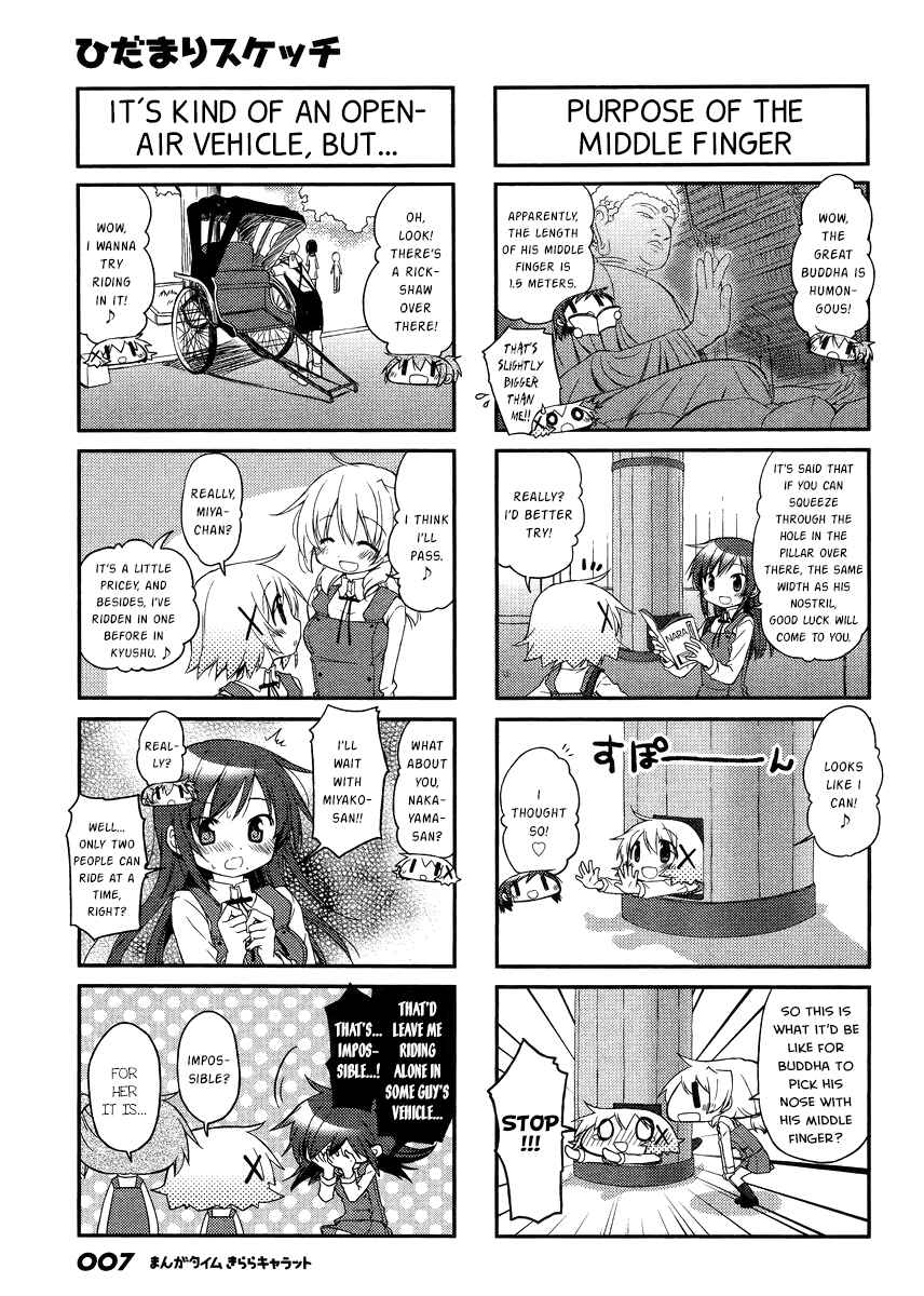Chapter 120 - Page 4