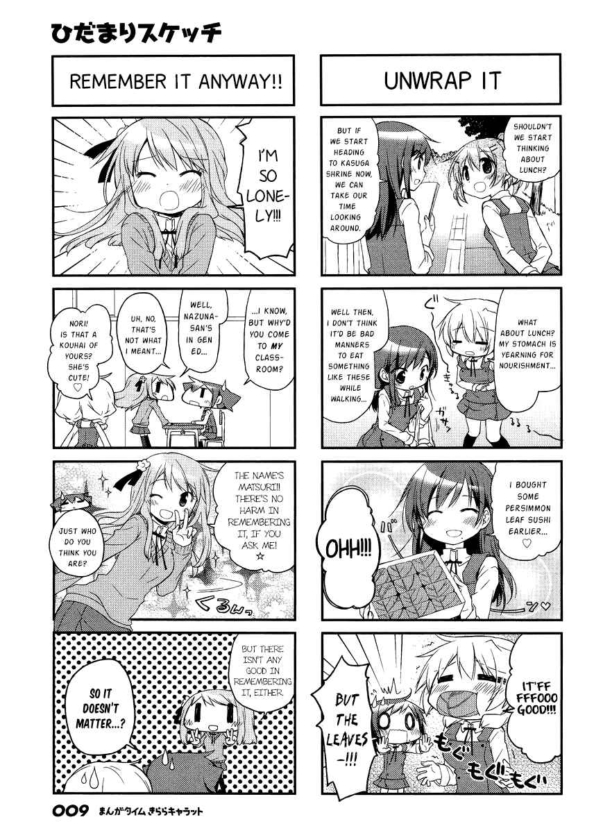 Chapter 120 - Page 6
