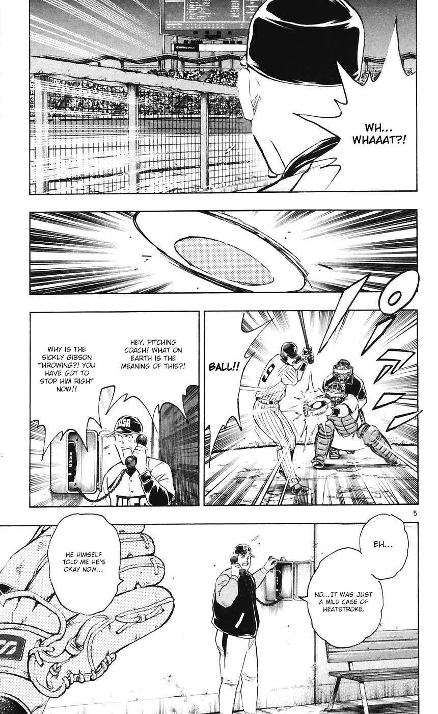 Chapter 605 - Page 5