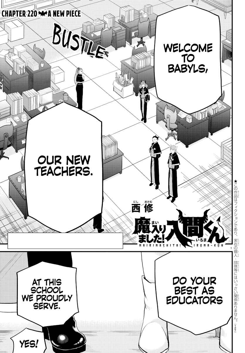 Chapter 220 - Page 1