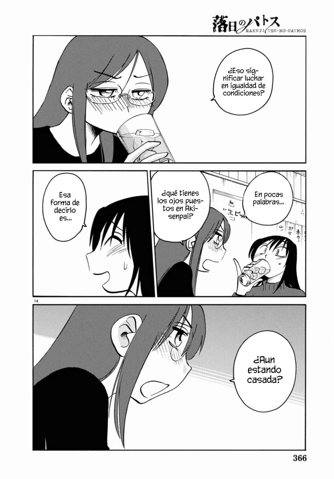 Chapter 114 - Page 16
