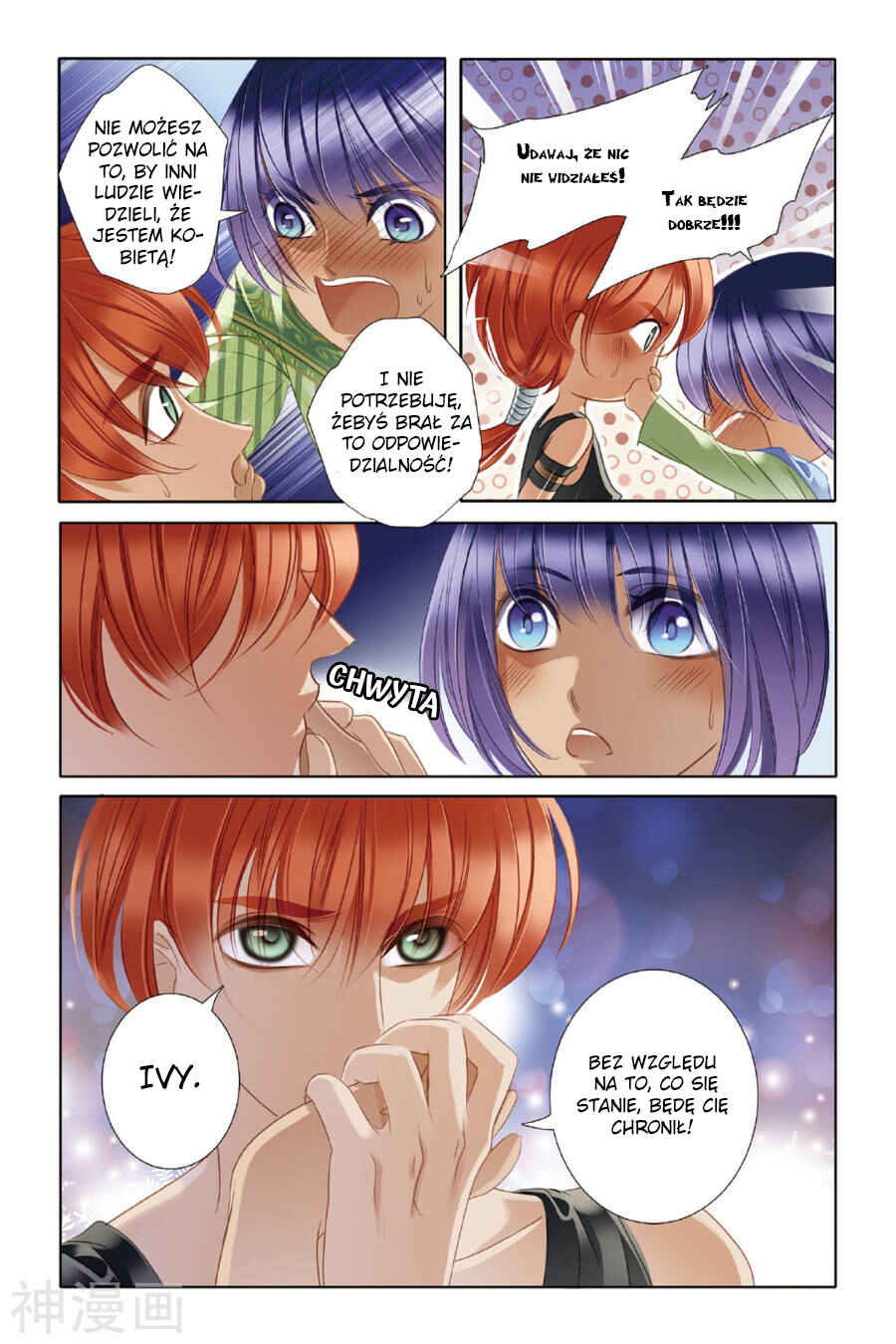 Chapter 17 - Page 3