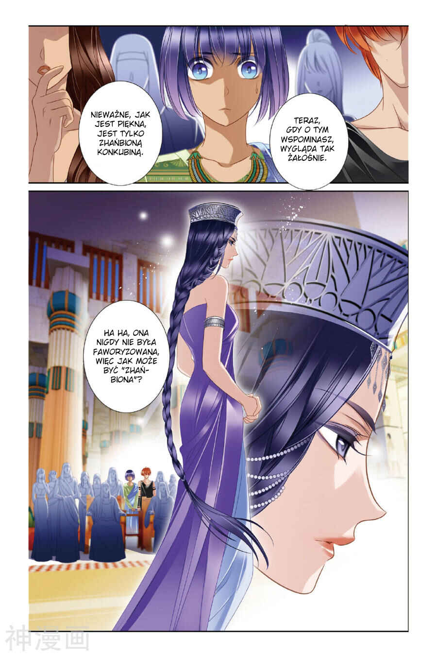 Chapter 17 - Page 9