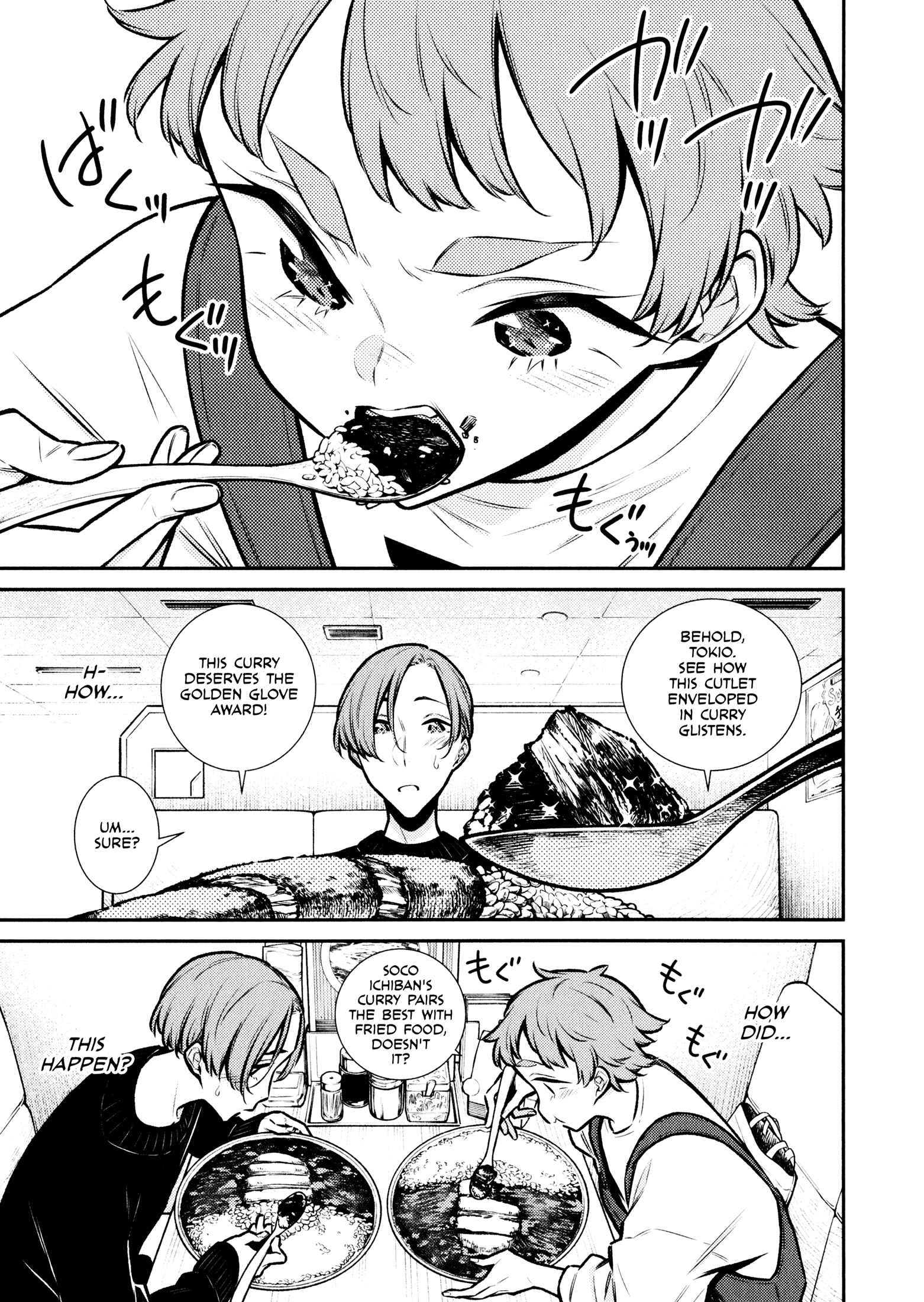 Chapter 75 - Page 1