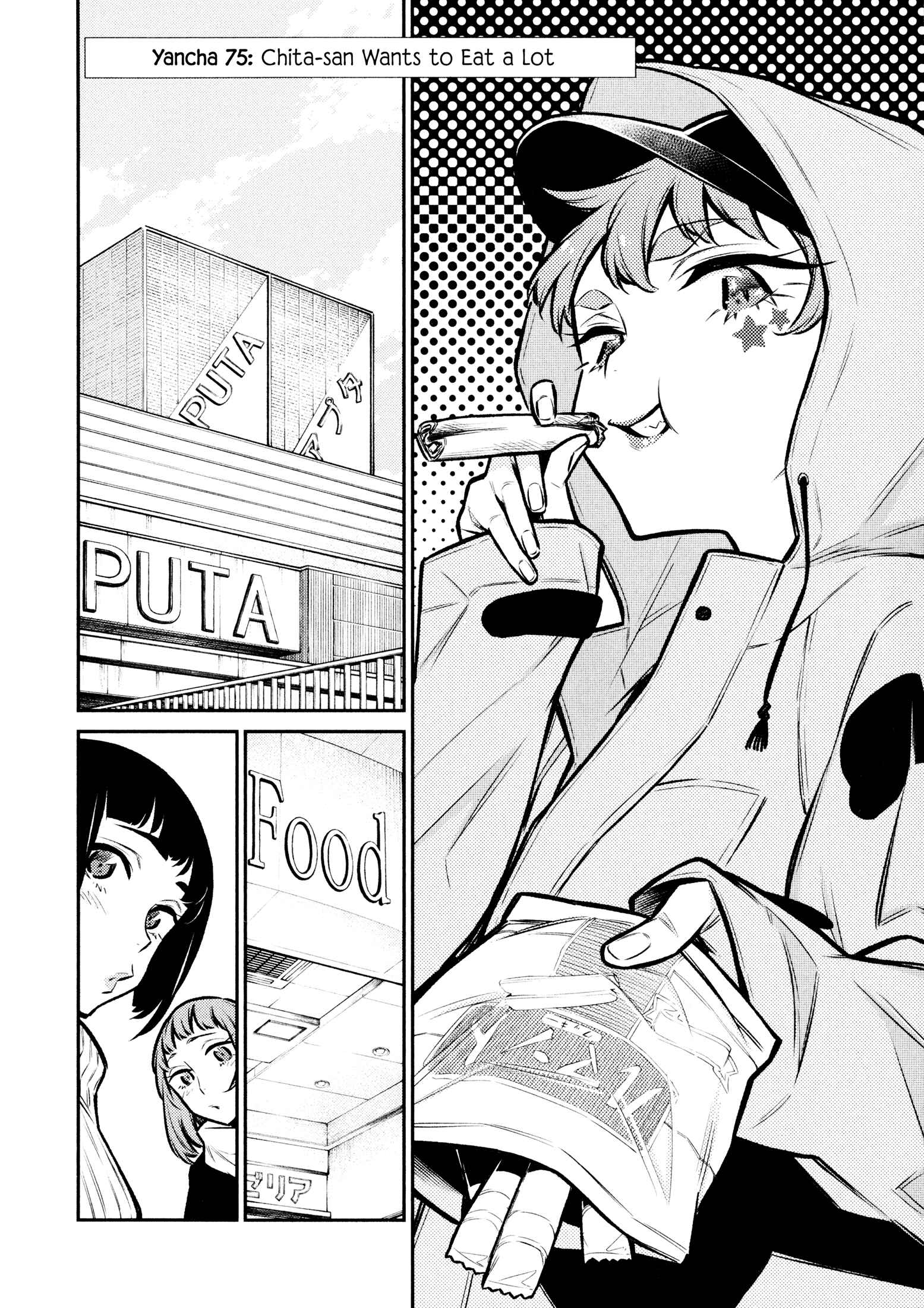 Chapter 75 - Page 2