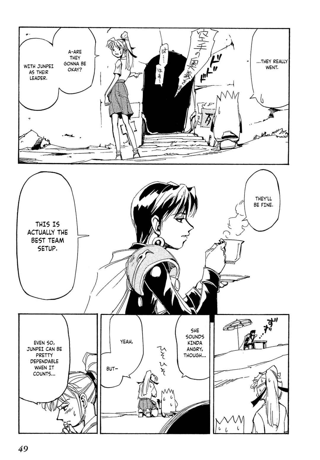 Chapter 72 - Page 16