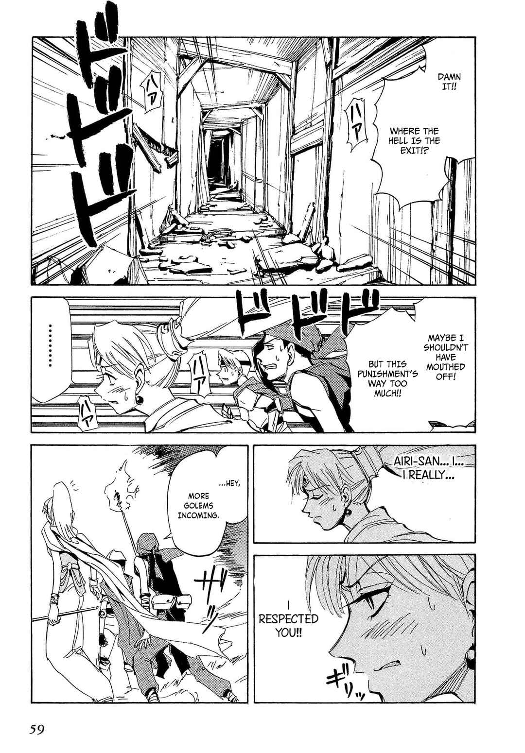 Chapter 72 - Page 26